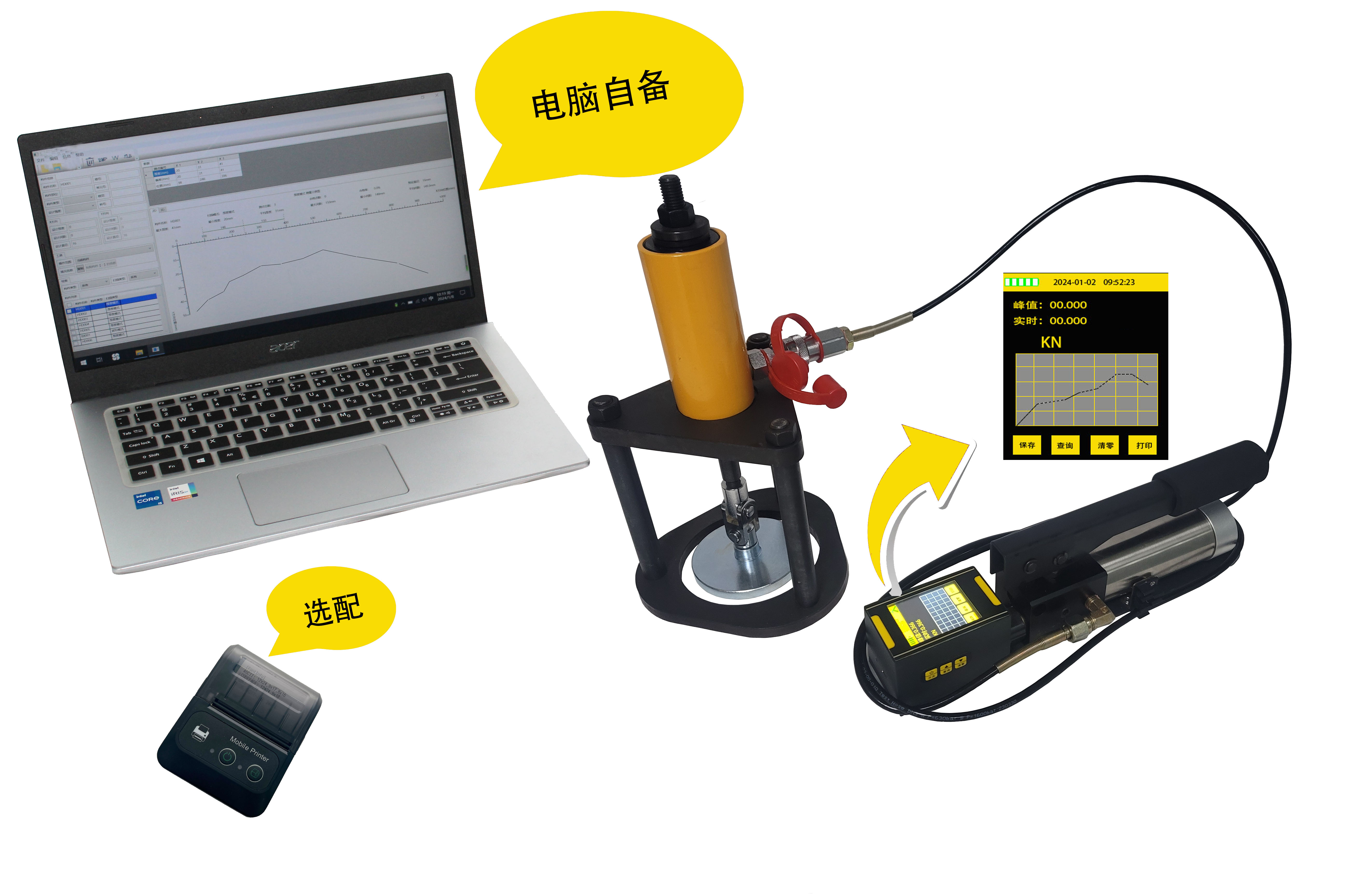 智能型路基路面粘結性能檢測儀